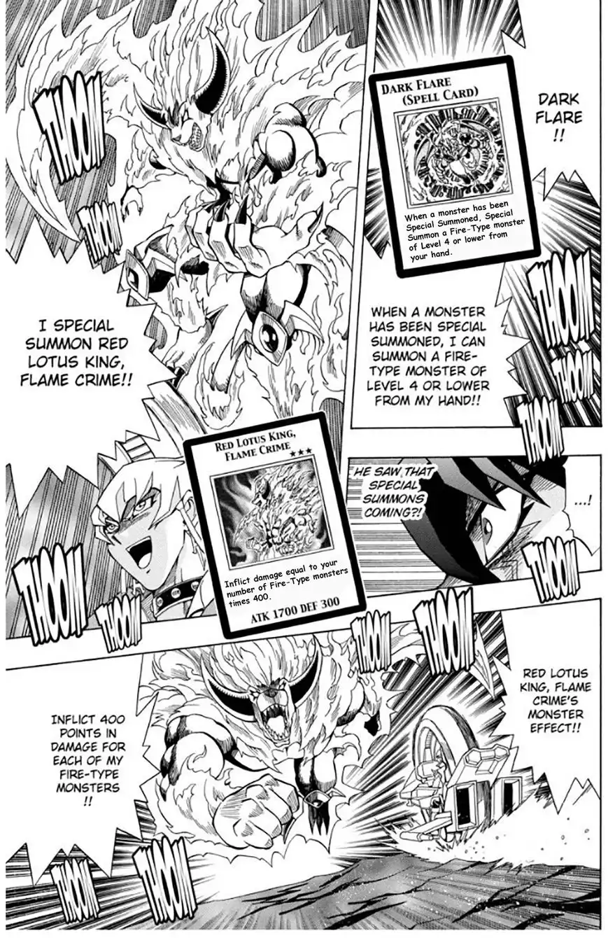 Yu-Gi-Oh! 5D's Chapter 5 16